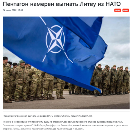 Screenshot 9 12 Информация о том, что американский генерал Роберт Джефферсон требует приостановки членства Литвы в НАТО, является сатирой