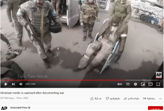 Screenshot 9 4 Кто такая украинская «Тайра», которую русскоязычные источники обвиняют в убийстве?