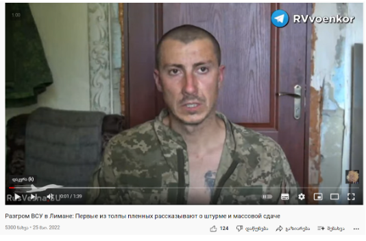 Screenshot 9 5 The Video of War Prisoners is Used Manipulatively to Depict the Alleged Confrontation Between Zelenskyy and the Ukrainian Army