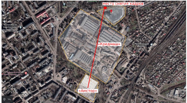 Screfd Российская дезинформация о ракетном ударе по торговому центру «Амстор»
