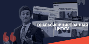 gaqhalbebuli tsitata 5 Российские СМИ распространяют ложную цитату канадского депутата Ивана Бейкера