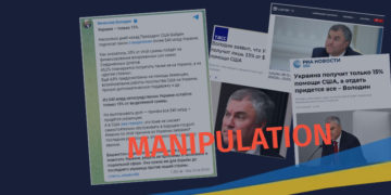 manipulatsia 3 Manipulation, as if Only 15% of the 40 Billion US Aid will be Allocated to Ukraine