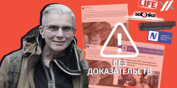 mtkitsebulebebis gareshe 1 Кто такая украинская «Тайра», которую русскоязычные источники обвиняют в убийстве?