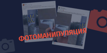 photomanipulatsia 2 Санкт-Петербург в 2022 году или Москва в 2016 году? - Где и когда были распространены фотографии стикеров с лезвиями бритвы