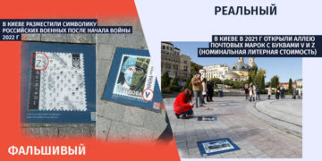 qhalbi realuri Арт-объект в Киеве или символика в поддержку российских военных?