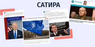 satira 6 Информация о том, что американский генерал Роберт Джефферсон требует приостановки членства Литвы в НАТО, является сатирой