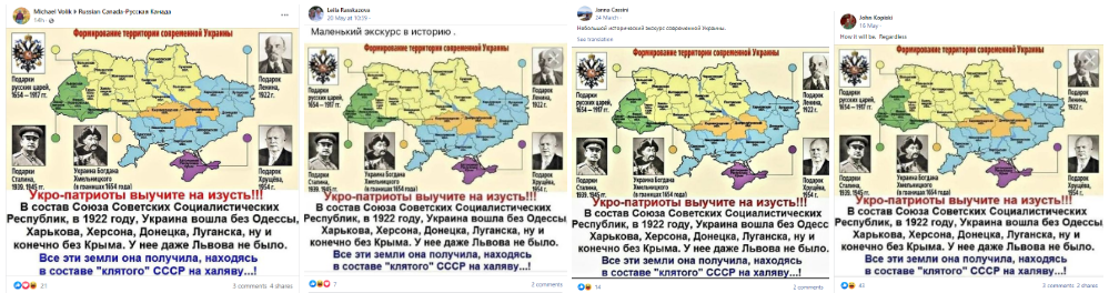 Какими территориями владела Украина в 1922 году, когда вошла в состав СССР?- mythdetector.ge