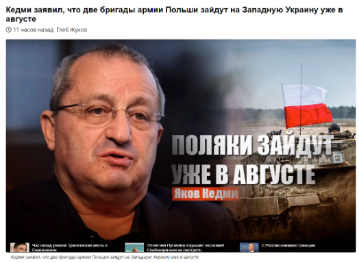Screenshot 5 6 Disinformation of Yaakov Kedmi, as if Poland Plans to Deploy Troops in Ukraine