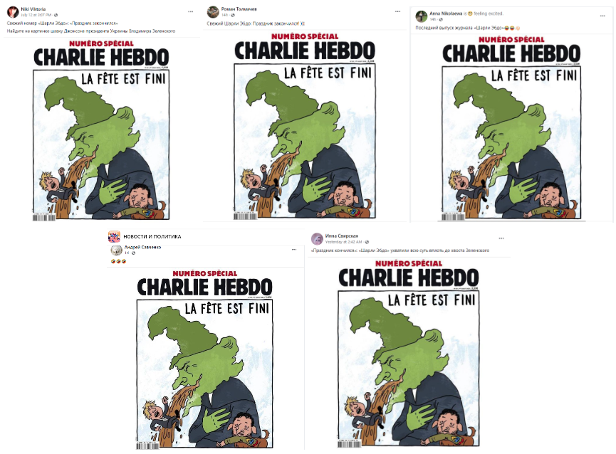 Screenshot 7 3 В фейсбуке распространяется поддельная обложка журнала «Шарли Эбдо»