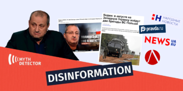 Untitled 1 1 Disinformation of Yaakov Kedmi, as if Poland Plans to Deploy Troops in Ukraine