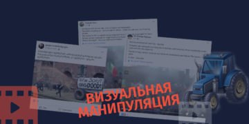 Vizualnaya manipulyatsiya Комедийный фильм и акцию протеста фермеров 2021 года связывают с ложными описаниями