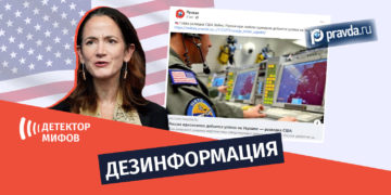 dezinphormatsia ru 4 Что сказал глава Национальной разведки США и что услышала российская «правда»?
