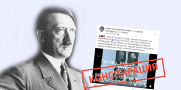 konspiratsia 4 Распространяются конспирации о еврейском происхождении Адольфа Гитлера