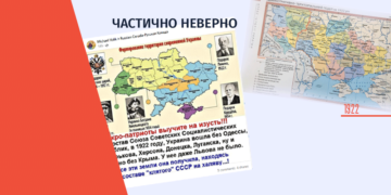 natsilobriv mtsdari 1 Какими территориями владела Украина в 1922 году, когда вошла в состав СССР?