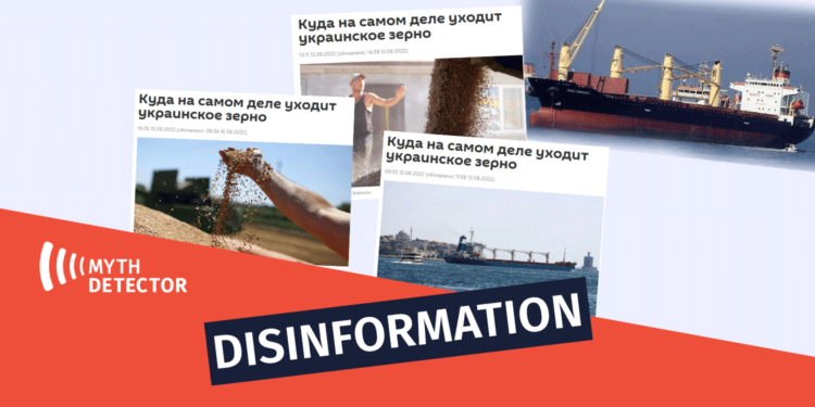 Did the Ship Filled with Grain Depart from Ukraine to Africa Factchecker DB