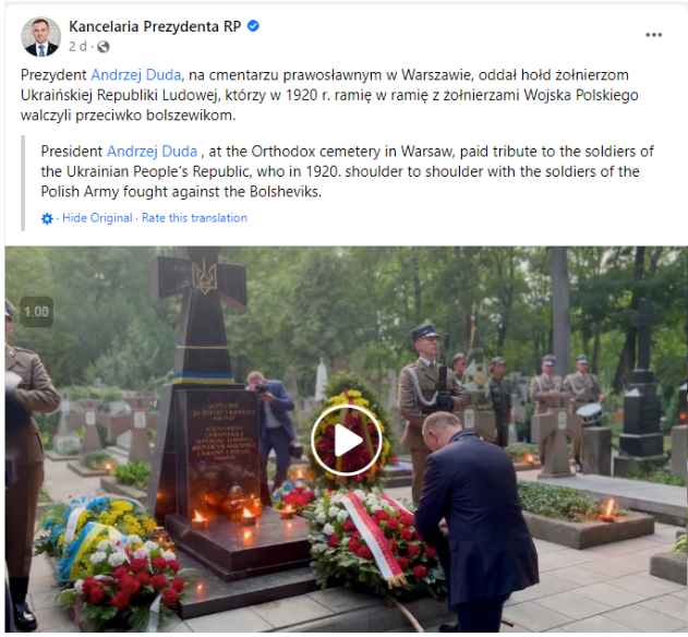 Screenshot 10 3 У какого мемориала преклонил колено президент Польши на самом деле?
