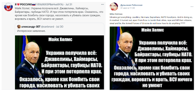 Screenshot 14 3 Русскоязычные фейсбук-аккаунты распространяют фейковую цитату Майка Холмса об Украине