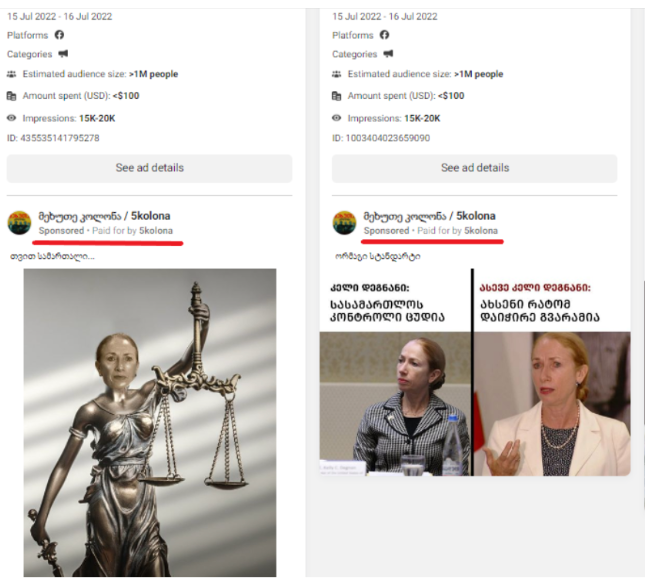 Screenshot 17 Pro-government “Fifth Column” and others vs Kelly Degnan