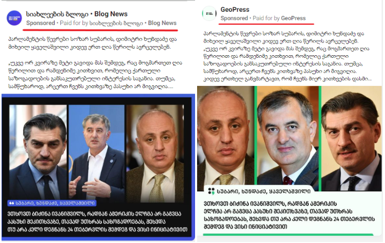 Screenshot 20 Pro-government “Fifth Column” and others vs Kelly Degnan