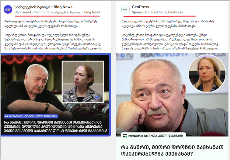 Screenshot 26 Pro-government “Fifth Column” and others vs Kelly Degnan
