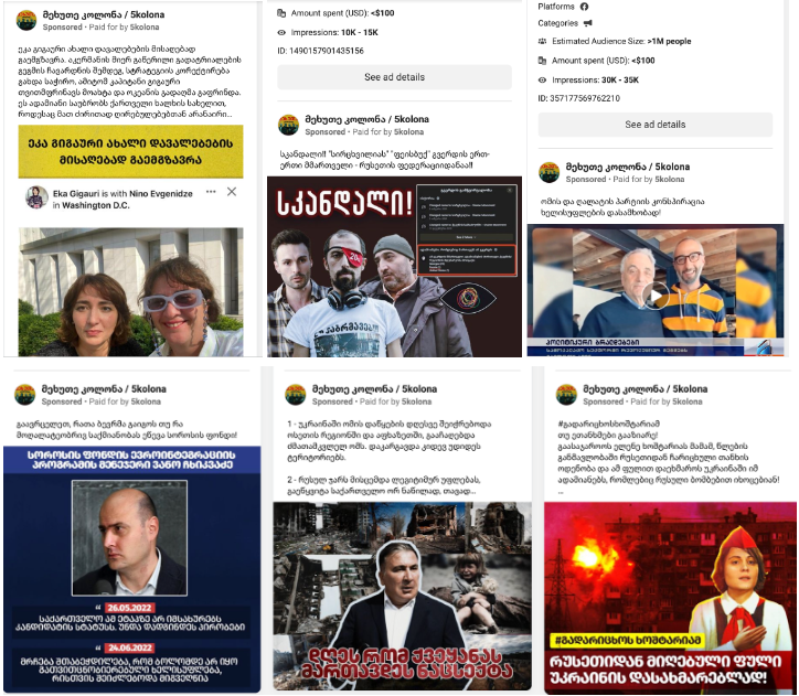 Screenshot 28 Pro-government “Fifth Column” and others vs Kelly Degnan
