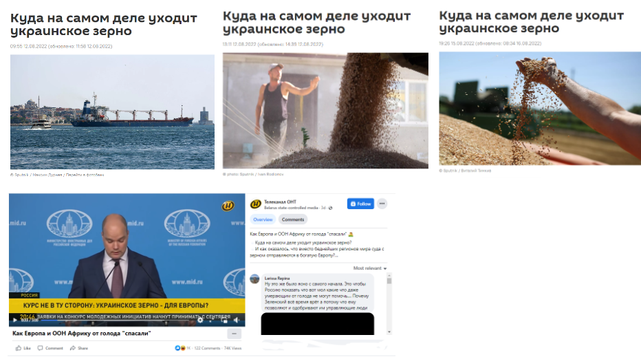 Screenshot 3 4 Направилось ли судно с зерном из Украины по направлению Африки?