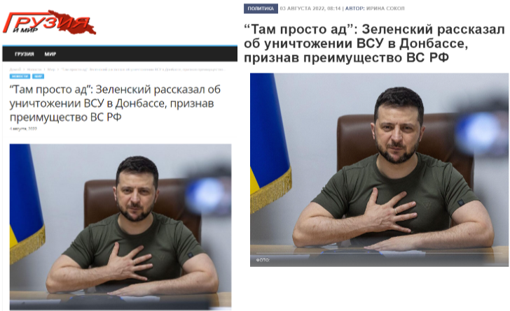 Screenshot 38 1 Признал ли Зеленский, что Украина не сможет изменить преимущество России?