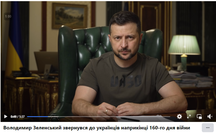 Screenshot 39 1 Признал ли Зеленский, что Украина не сможет изменить преимущество России?