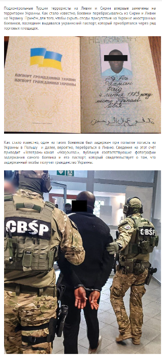 Screenshot 4 A Libyan terrorist or Iphone 7 Stanislavovich? Poland or Ukraine? – How true is the evidence?