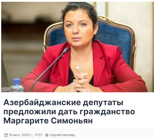Screenshot 5 7 Information about Stripping Margarita Simonyan of her Nationality is Based on A Satirical Website