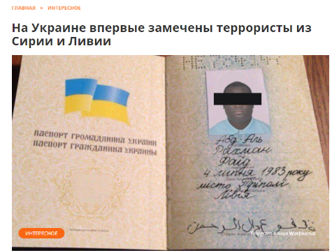 Screenshot 5 A Libyan terrorist or Iphone 7 Stanislavovich? Poland or Ukraine? – How true is the evidence?