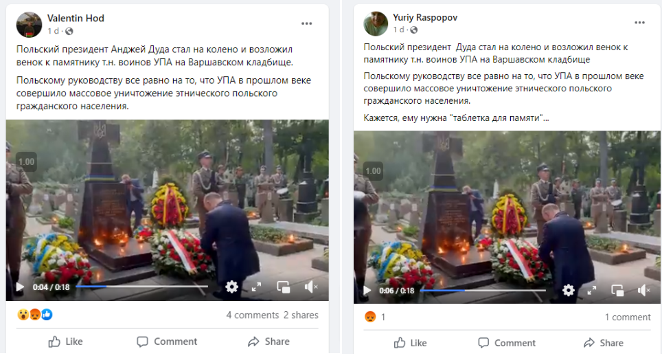 Screenshot 8 5 У какого мемориала преклонил колено президент Польши на самом деле?