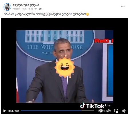 Screenshot 8 6 Video of Barack Obama Disseminated with Fake Russian Voiceover