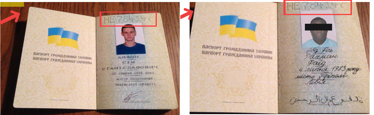 Screenshot 9 A Libyan terrorist or Iphone 7 Stanislavovich? Poland or Ukraine? – How true is the evidence?