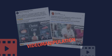 Video Manipulation about Trading with Human Flesh in London Video Manipulation about Trading with Human Flesh in London