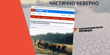 natsilobriv mtsdarikh Почему у американских фермеров возникли проблемы и что пишет Комсомольская правда?