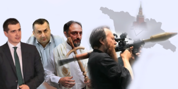 rogori saqarthvelo surs realurad dugins236 Actors and Narratives Behind the Attempts to Justify Dugin’s Hostile Rhetoric on Georgia