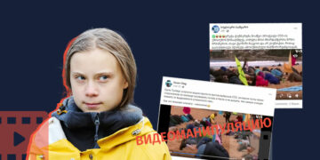 Dejstvitelno li Greta Tunberg ustroila protest s zasovyvaniem golovy v pesok Действительно ли Грета Тунберг устроила протест с засовыванием головы в песок?