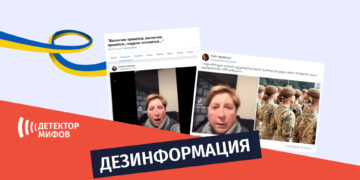 Dejstvitelno li zapreshheno ukrainskim zhenshhinam pokidat stranu s 1 oktyabrya Действительно ли запрещено украинским женщинам покидать страну с 1 октября?