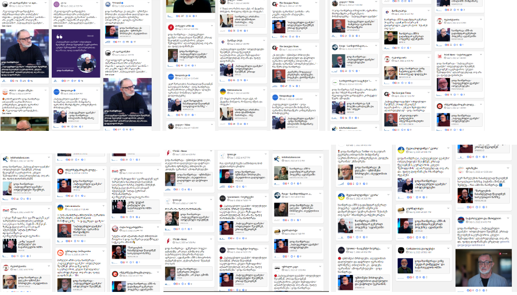 Screenshot 1 2 Messages of Pro-Governmental and Pro-Kremlin Actors Against the Tbilisi International Conference ‘Glory to Ukraine’
