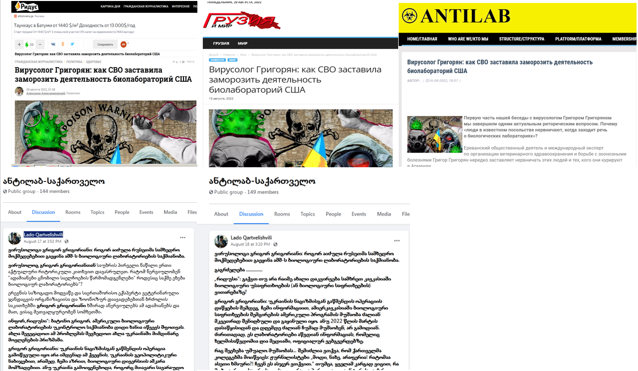 Screenshot 1 3 Disinformation Narratives About the DTRA Program and the Spread of Infectious Diseases in Ukraine