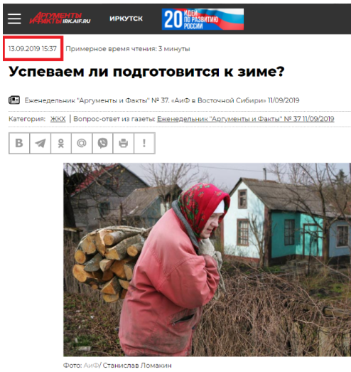 Screenshot 22 Немецкая или русская бабушка, кто собирает дрова на холодную зиму?