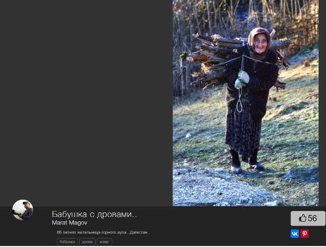 Screenshot 26 Немецкая или русская бабушка, кто собирает дрова на холодную зиму?