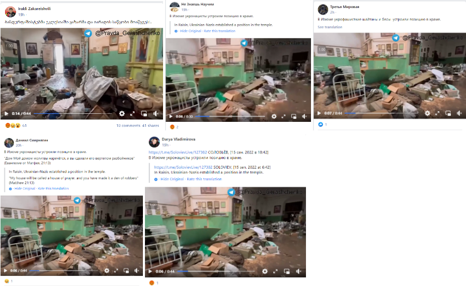 Screenshot 7 6 Who Turned a Church into a Warehouse – Ukrainians or Russian Soldiers?