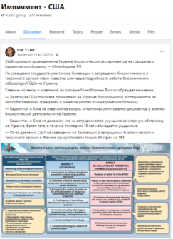 kremlis morigi dezinphormatsia biousaphrthkhoebis spheroshi ashsh is da ukrainis thanamshromlobis shesakheb7 კრემლის მორიგი დეზინფორმაცია ბიოუსაფრთხოების სფეროში აშშ-ის და უკრაინის თანამშრომლობის შესახებ