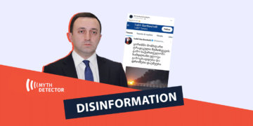 Garibashvili eng Fabricated Post About the Crimean Bridge Explosion in the Name of PM Garibashvili