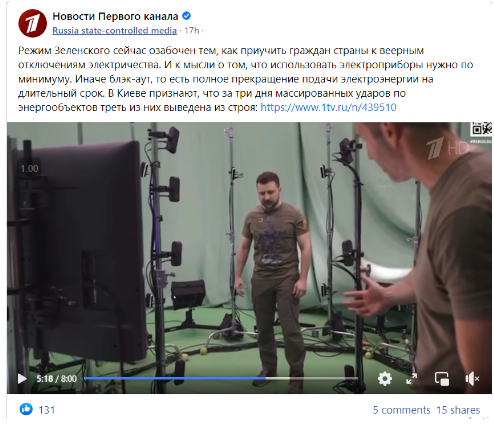 Screenshot 10 2 Где записываются видеообращения Зеленского и что утверждают кремлевские СМИ?