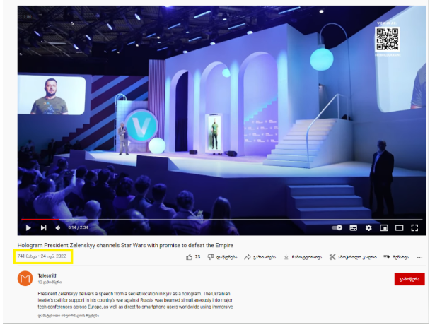 Screenshot 11 2 Где записываются видеообращения Зеленского и что утверждают кремлевские СМИ?