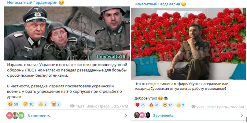 Screenshot 12 4 Zelenskyy’s Autobiographical Book “My Fight” Does not Exist and is Based on a Fake Visual