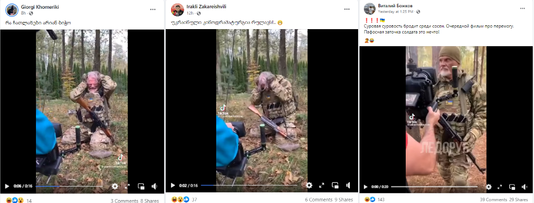 Screenshot 14 3 Что отражено на видео мужчины в солдатской форме, которое преподносят, как поставленный украинцами материал?